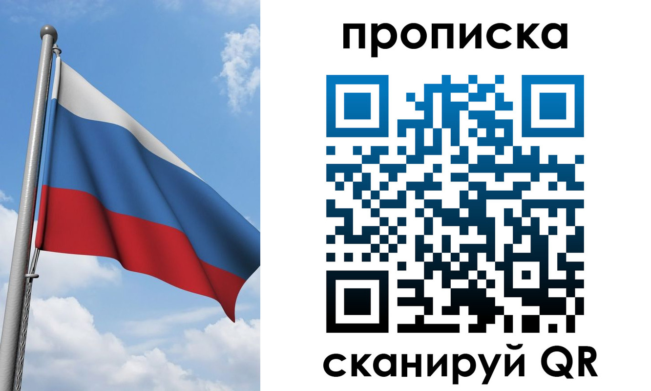 временная регистрация адрес в Нефтекумске